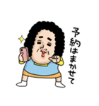 母からメッセージミニ！【母、旅に出る】（個別スタンプ：7）