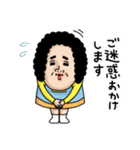 母からメッセージミニ！【母、旅に出る】（個別スタンプ：14）
