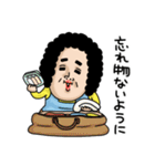 母からメッセージミニ！【母、旅に出る】（個別スタンプ：15）