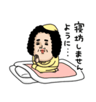 母からメッセージミニ！【母、旅に出る】（個別スタンプ：17）