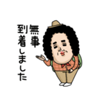 母からメッセージミニ！【母、旅に出る】（個別スタンプ：23）
