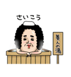 母からメッセージミニ！【母、旅に出る】（個別スタンプ：26）