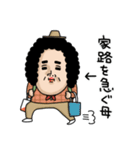 母からメッセージミニ！【母、旅に出る】（個別スタンプ：34）