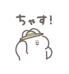 サマーうさちゃん その8（個別スタンプ：7）
