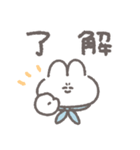 サマーうさちゃん その8（個別スタンプ：9）