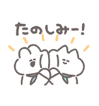 サマーうさちゃん その8（個別スタンプ：11）