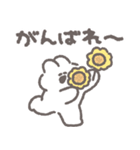 サマーうさちゃん その8（個別スタンプ：15）