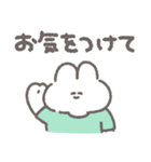 サマーうさちゃん その8（個別スタンプ：20）