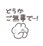サマーうさちゃん その8（個別スタンプ：21）