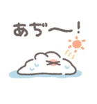 サマーうさちゃん その8（個別スタンプ：26）