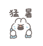 サマーうさちゃん その8（個別スタンプ：27）