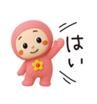 ぴんくまん日常✿3Dちびドール（はな子）（個別スタンプ：1）