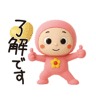 ぴんくまん日常✿3Dちびドール（はな子）（個別スタンプ：2）