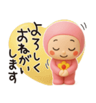 ぴんくまん日常✿3Dちびドール（はな子）（個別スタンプ：10）