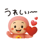 ぴんくまん日常✿3Dちびドール（はな子）（個別スタンプ：28）