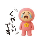 ぴんくまん日常✿3Dちびドール（はな子）（個別スタンプ：30）