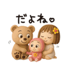 ぴんくまん日常✿3Dちびドール（はな子）（個別スタンプ：32）
