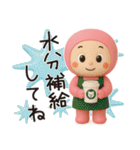 ぴんくまん日常✿3Dちびドール（はな子）（個別スタンプ：37）