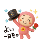 ぴんくまん日常✿3Dちびドール（はな子）（個別スタンプ：38）