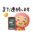 ぴんくまん日常✿3Dちびドール（はな子）（個別スタンプ：39）