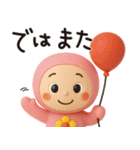 ぴんくまん日常✿3Dちびドール（はな子）（個別スタンプ：40）