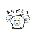 しゅごいトリ（1）（個別スタンプ：1）