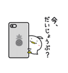 しゅごいトリ（1）（個別スタンプ：6）