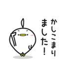 しゅごいトリ（1）（個別スタンプ：8）