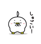 しゅごいトリ（1）（個別スタンプ：9）