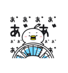 しゅごいトリ（1）（個別スタンプ：15）