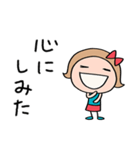 心の中のつぶやき☆リボンのマルン（個別スタンプ：1）