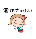 心の中のつぶやき☆リボンのマルン（個別スタンプ：3）