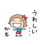 心の中のつぶやき☆リボンのマルン（個別スタンプ：8）