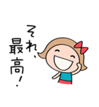 心の中のつぶやき☆リボンのマルン（個別スタンプ：17）