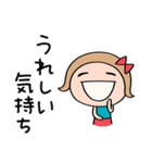 心の中のつぶやき☆リボンのマルン（個別スタンプ：18）