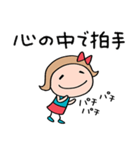 心の中のつぶやき☆リボンのマルン（個別スタンプ：20）