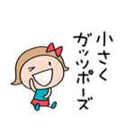 心の中のつぶやき☆リボンのマルン（個別スタンプ：21）