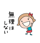 心の中のつぶやき☆リボンのマルン（個別スタンプ：28）