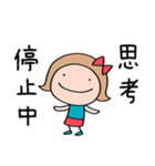 心の中のつぶやき☆リボンのマルン（個別スタンプ：30）