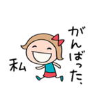 心の中のつぶやき☆リボンのマルン（個別スタンプ：35）
