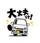 大好き！優しい軽トールワゴン（個別スタンプ：20）