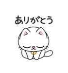 もち 猫（個別スタンプ：3）