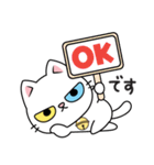 もち 猫（個別スタンプ：4）