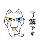 もち 猫（個別スタンプ：9）