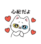 もち 猫（個別スタンプ：15）