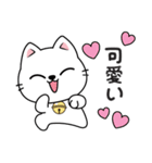 もち 猫（個別スタンプ：16）