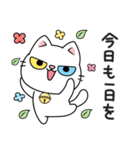 もち 猫（個別スタンプ：25）