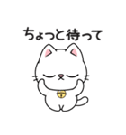 もち 猫（個別スタンプ：31）