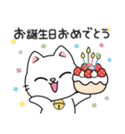 もち 猫（個別スタンプ：33）