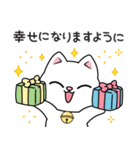 もち 猫（個別スタンプ：34）